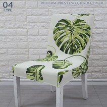 SJ 프린팅 의자커버, 04 -Type