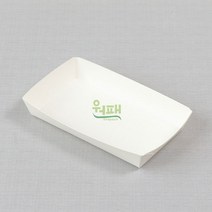 [원팩] 백색무지 트레이 1호 [종이트레이] / 수량 2000개