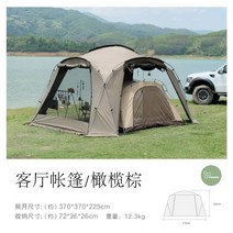 코지밸유 리빙쉘텐트 경량 터널 돔 3인용, 올리브