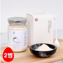 하얀토마토피토엔 화이트코마토 흰토마토 먹는 자외선차단제 엘라스틴 히아루론산 리코펜 분말 가루 피토플루엔 흰색토마토 폴리페놀 항산화식품 이너뷰티 피부에좋은 천연 썬크림, 2통(흰토마토분말), 100그램