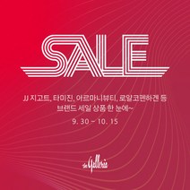 올라잇 댄디라이언 센시티브 샴푸 400ml 954816