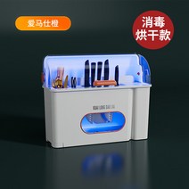 자외선램프 세균제거 열풍건조기 무소음 30대여성 50대남성 전기 칼살균기 감각적디자인 칼소독기 다용도살균기, 오렌지 업그드 [건조+소독]