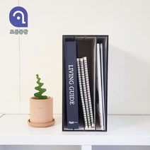 모든공방 2칸 서류정리함 파일꽂이