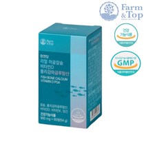 아일랜드산 어골칼슘 폴리감마글루탐산칼륨 아기 어린이 키즈 비타민D 1박스