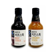 샤인빈 청정원 치킨스톡 비프스톡 340g 감칠막 육수, 그린트레이드 비프스톡340g, 그린트레이드 본상품선택