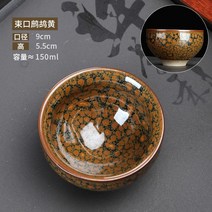 Ogfaour 해외직구 건잔 주인배 도자기 백화잔 대호받침 요변토호천목다잔다구-18442, 옵션11, 단일옵션, 1개