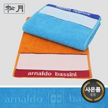 [송월타올] AB다이나믹 스포츠 전사타월 50매 전사무료, 주황, 상세설명 참조