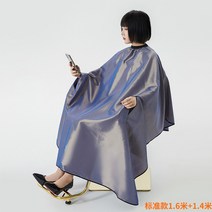 Makone 상표등록 고급 살롱 미용실 샵 소매 있는 팔 달린 커트보 가운 정전기 방지, 골든 그레이(표준 160×140)