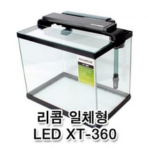 리컴 일체형어항 XT-360, 풀세트C구성 XT360