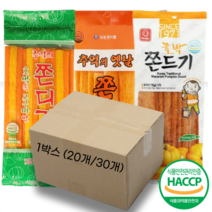 태평씨엔에프 쫀디기 대원정 쫀드기 HACCP 인증 13종 인기쫀드기 모음 20개입, 9.추억의20개