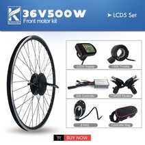 전동모터 전기 자전거 변환 키트 36V48V 500W 브러시리스 기어 앞 바퀴 허브 모터 20 24 26 27.5 28 29 인, 05 36V LCD5 SET_02 20