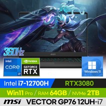 [사은품 증정!] MSI VECTOR GP76 12UH-i7 고사양 배그 롤 로아 오버워치 17인치 게이밍 노트북 (코어i7-12700H/RTX3080), 윈도우 포함, 64GB, 2TB, 코어i7, 블랙