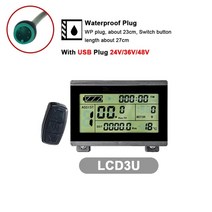 전기 자전거 전동 고성능 가벼운 장거리 배달용 클래식 배달 전기 자전거 디스플레이 kt, lcd3u wp