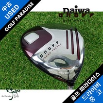 다이와 ON OFF MP-516D 10도 S 깨끗한 중고 드라이버, 10도S