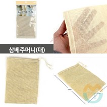 위센티브 삼베주머니 대 육수주머니 베보자기 한약주머니