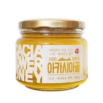 지리산 100％ 천연벌꿀 아카시아꿀 560g 달고맛있는꿀 선물세트
