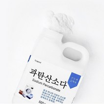 과탄산소다 세탁 표백제 500G 섬유 표백제 누런옷세탁 음식물얼룩