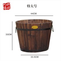 도로변화분 도로용화분 화분통 데크화분 경계목 레트로 즙이 많은 화분 방부제 나무 식물, XL, 중간