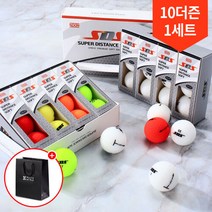 브랜드없음 10박스 120구/넥센 SDS 무광 3피스 고반발 볼/쇼핑백, SDS 4컬러 10더즌_소형 쇼핑백 10개, 선택완료