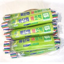 국내산 인큐 애호박 특품 호박고지용 2개 5개 10개 20개