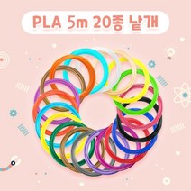 3D펜 PLA 필라멘트 3디펜 3d펜 친환경 20색상 택1 5M, 빨강(레드)