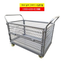 운반차 운반 손수레 창고 화물 접이식 평판차 물류 가정용 적재 무음 울타리 4륜 트레일러 그리드 농, 07. 1x0 6x0 85망 체크 실버 나일론바퀴