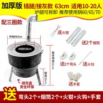 가마솥 화덕 장작 화로대 드럼통 캠핑 업소용 스토브, T 그레이박스63CM두꺼운버전+3내부링7점세트