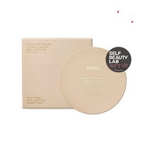 헉슬리 커버 쿠션 오운 애티튜드 (케이스+본품+퍼프+파우치), 03 샌드 듄