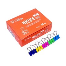 바인더클립(슈파크립) 중 PKBC-M 25mm 25MM 50개입