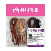 유니아트 1500 샤무드끈 혼합 3번, 1개