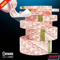 아크릴 폼 초강력 투명양면테이프 폭8mmx5Mx1t