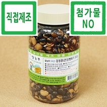 뻥튀기 쌀농부 (국산) 검정콩(큰것)뻥튀기 300g (첨가물NO+세척+건조+뻥튀기+직접제조), 1개