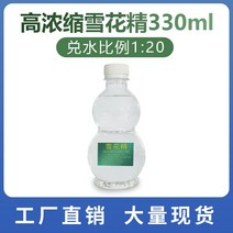 눈뿌리는기계 인공눈기계 업소용 눈송이 기계 무대 1500w 작은 인공 눈 만들기 머리, (물 120) 330ml 눈송이 에센스 1병