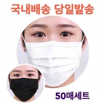 마스크 일회용마스크 덴탈마스크 성인용마스크 아동용마스크 3중MB필터 비말 침방울 차단 위생지퍼팩10매입, 아동용위생지퍼팩(화이트)10매입포장판매(10매씩주문)