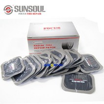 레디얼 패치 노튜브 팻치 타이어용 빠지 노쥬브 펑크 110TL SR-10HD, 패치20장+패치풀