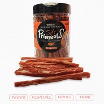 오메가3 노령견 강아지 치석제거 연어 간식 외출용 노즈워크용 친해지기 산책용 져키, 1개, 치킨큐브