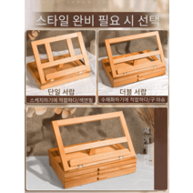 테이블이젤 서랍식 휴대용 화판 드로잉 거치대
