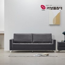 [가보돌침대] KBF 603TE 맥반석 돌침대 소파, 상세 설명 참조