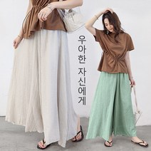 여성 여름 편한 피크닉 소풍 린넨 와이드 스판 밴딩 통큰 치마바지 13컬러