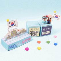 독도 사랑 교과서 연계 키즈 활동자료집 2개 유아놀이북 유치원