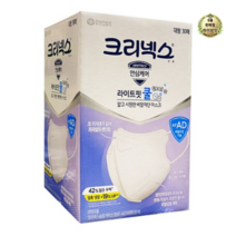 크리넥스 비말 차단 라이트핏 쿨 마스크 대 KF AD, 270개, 1개입