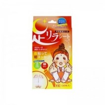 나카무라 아시리라 발 케어 시트 고추 향, 2개