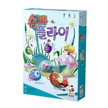 슈퍼 플라이 보드게임