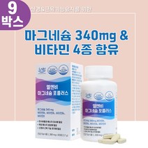 마그네슘 섭취 에너지 건강 활동량 관리 비타민B X9 비타민D 비타민B6 복합기능 비타민B1 뼈건강 활력 비타민B2 직장인선물 신경 B군 비타민4종함유 5중 근육 건강관리 비타민, 상품선택