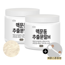 국산 맥문동 가루 추출분말 맥문동 뿌리 차 국내산 2통