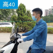 대림 엠보이 윈드스크린 튜닝 쉴드 스쿠터 배달 용품 바람막이 주행풍 감소, 다색두께5mm하프-(높이45cm)m-boy개