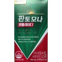 [본사 정품] 판토모나 여성용 최적 배합 복합 성분 비오틴 판토텐산 콜라겐 히알루론산 석류 영양제, 1박스 (45일 분), 1개