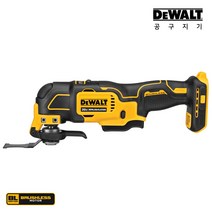 디월트 20V MAX 브러쉬리스 멀티커터(베어툴) DCS354N, 1개