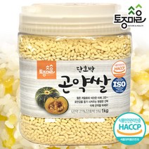 (주)토종마을 HACCP인증 단호박 곤약쌀 1kg, 1개