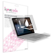알럽스킨 MS 서피스 북2 15인치 올레포빅 액정+외부 보호필름 2매